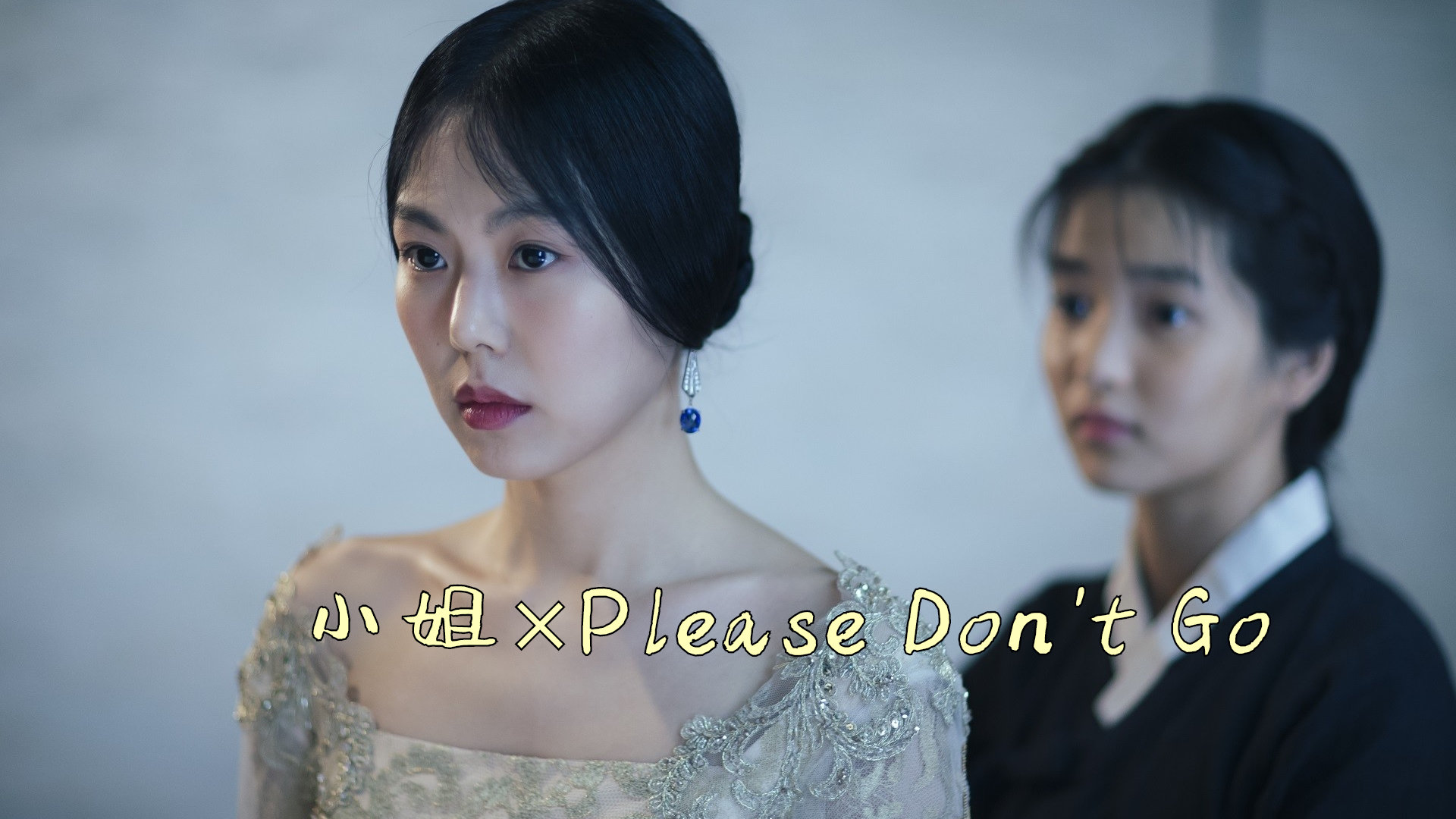 電影下女的誘惑，女性形象的多維探究與魅力展現(xiàn)