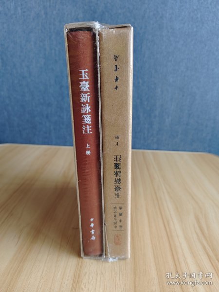 玉帶新書，自然之旅與內(nèi)心的平和喜悅
