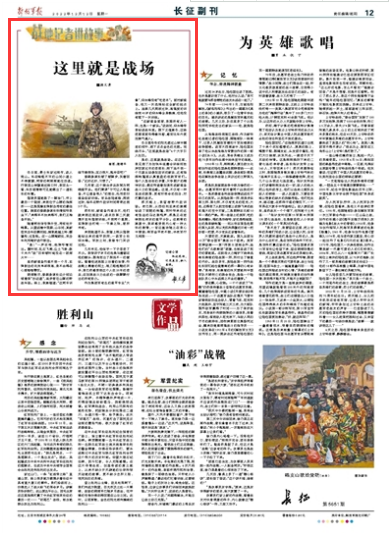 探索自然美景的治愈之旅，最新野外講章分享