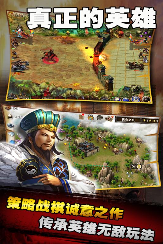 三國(guó)志手游最新版，科技與歷史的完美融合新篇章開(kāi)啟！