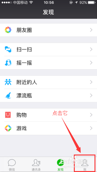 微信最新版本查詢攻略，快速獲取最新微信版本信息