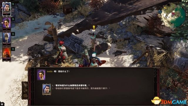 逆臣米洛最新篇章，科技巔峰之作，開啟未來生活新紀(jì)元