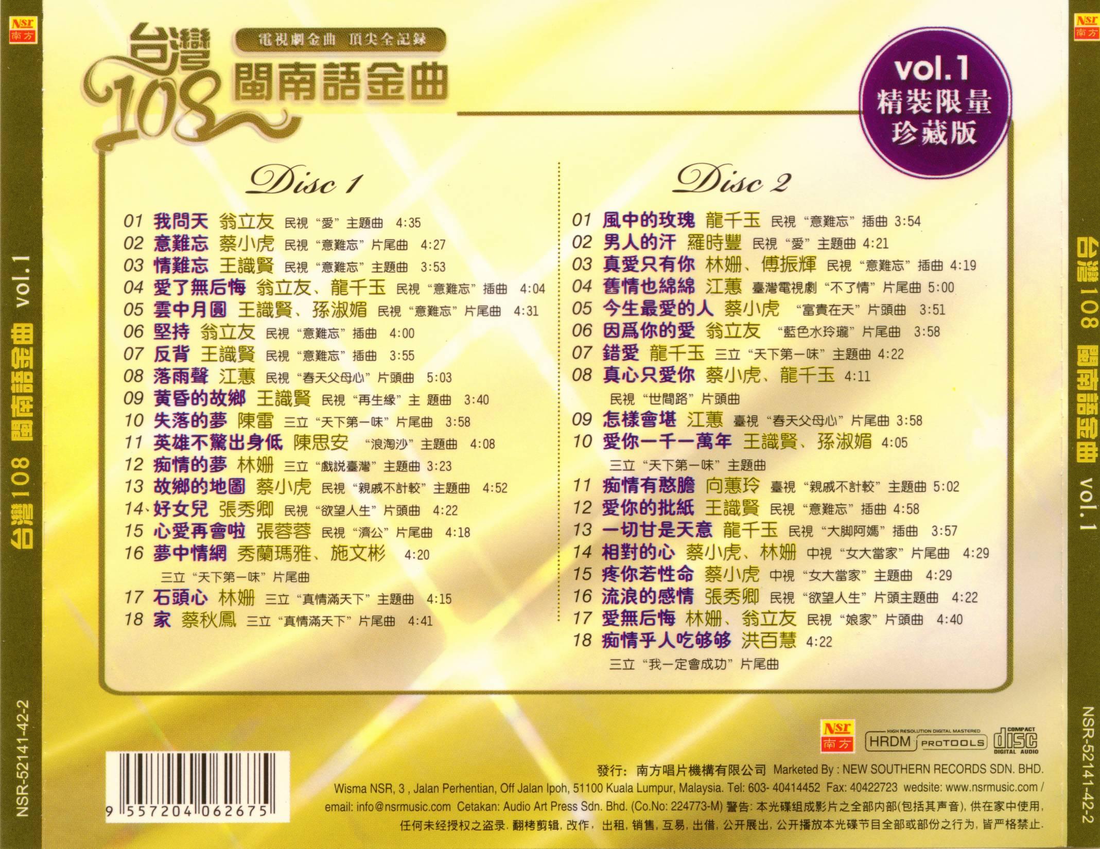 最新臺(tái)語(yǔ)歌曲推薦，時(shí)代旋律與文化印記的完美結(jié)合