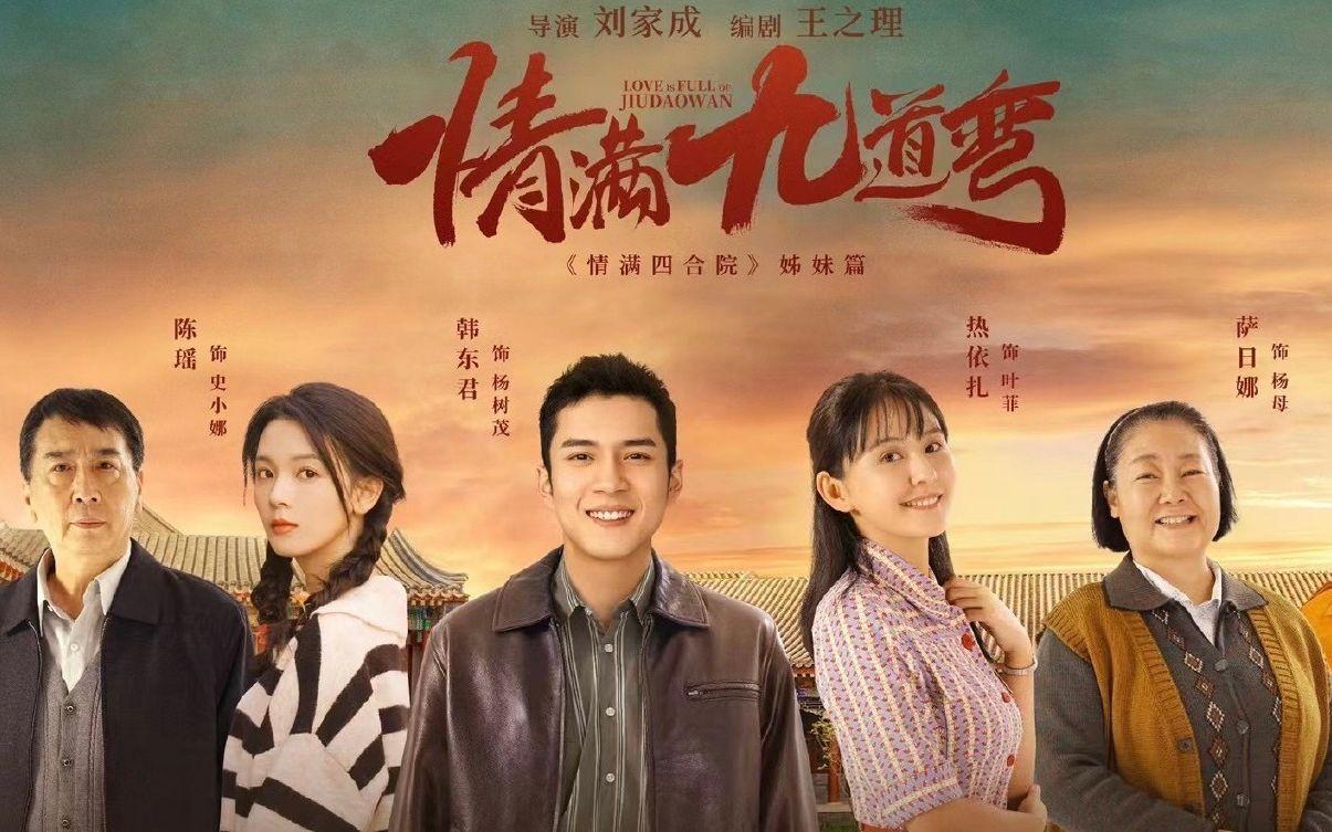 彎明星，重塑視界，科技之光體驗(yàn)