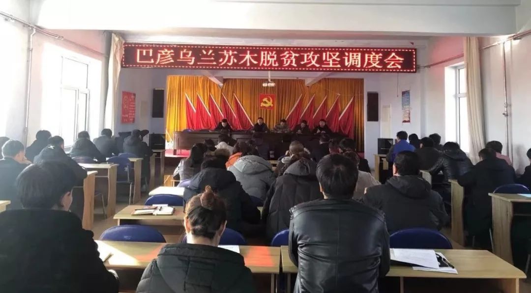 巴彥縣新聞速遞，高科技產(chǎn)品引領(lǐng)時(shí)代風(fēng)潮，開(kāi)啟全新生活體驗(yàn)