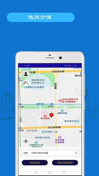 綏中最新手機號碼背后的故事，變化、學習與自信的力量探尋