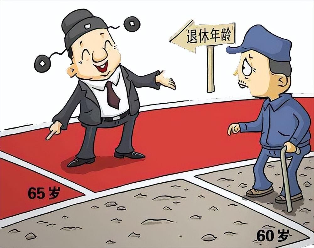 最新退休年齡規(guī)定，擁抱未來的自信與成就感，共同邁向退休新生活！