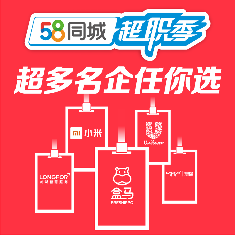 嘉善招聘信息探秘，求職奇遇與友情的交織溫暖紐帶