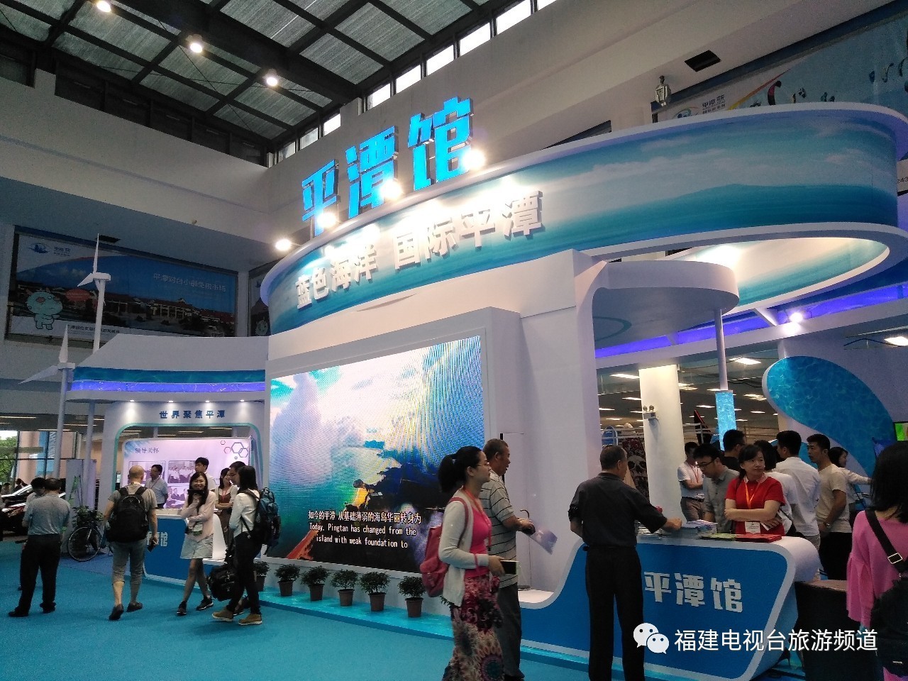 2017平潭新資訊，變化中的學(xué)習(xí)之旅，自信與成就感的源泉