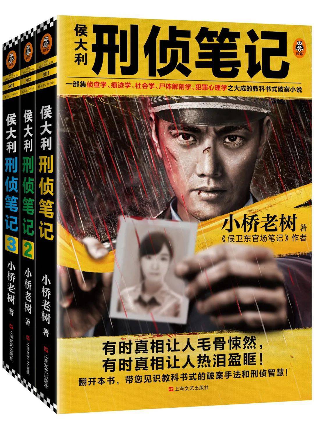 最新小說(shuō)力作，撰寫小說(shuō)的詳細(xì)步驟指南