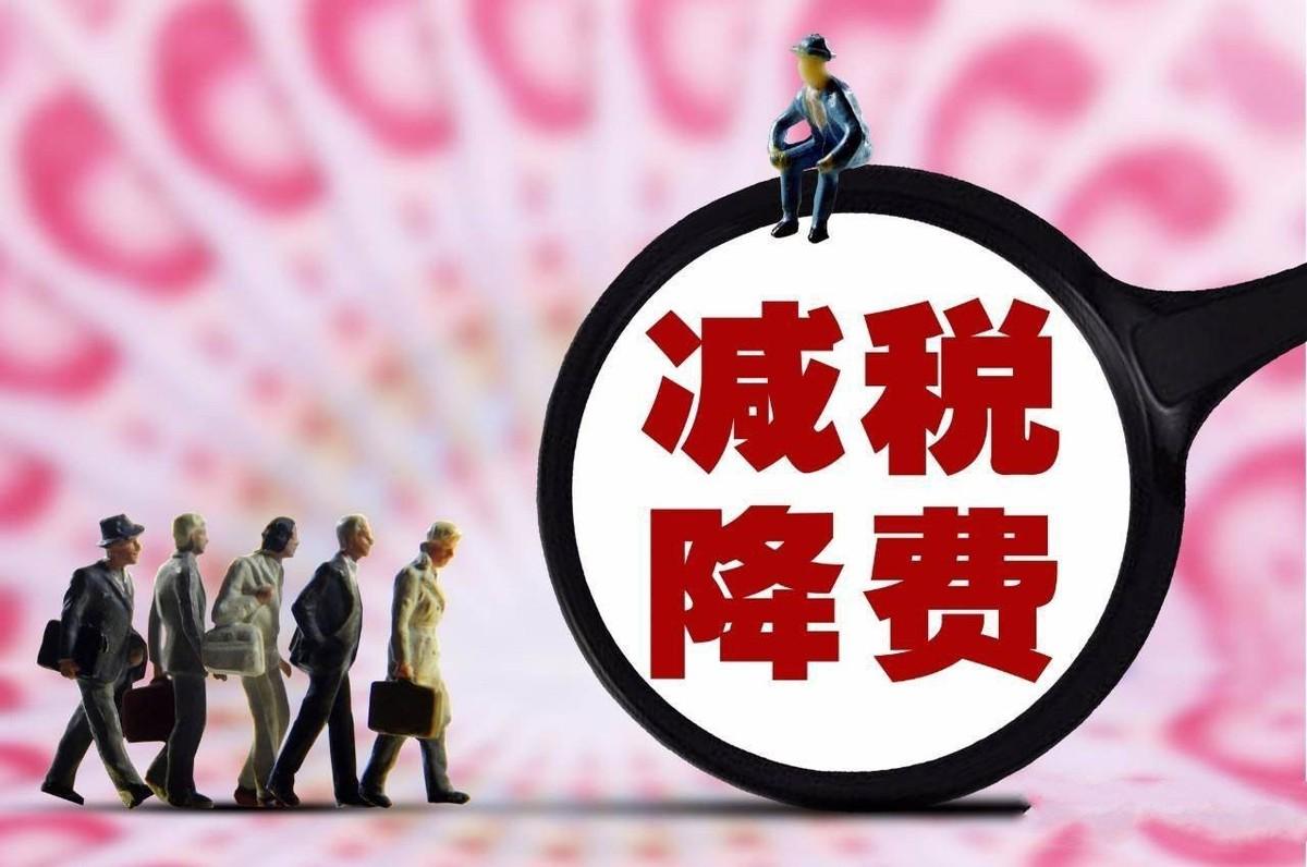 最新個人所得稅扣除政策詳解與論述