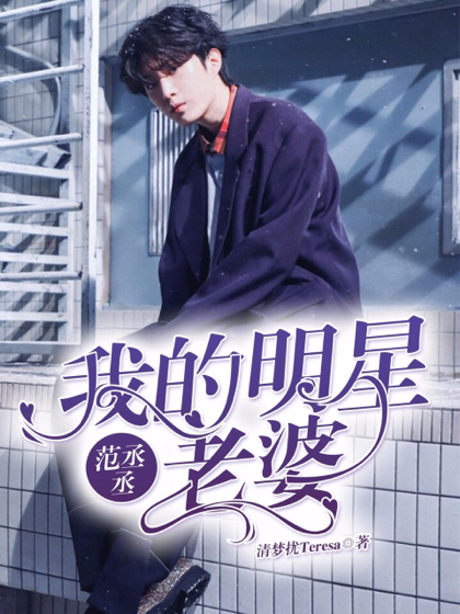 科技與生活的融合，全新升級上明星小說重塑未來閱讀體驗(yàn)