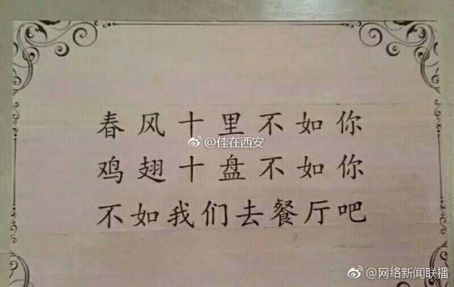 全國高校三行情書官網(wǎng)，數(shù)字化呈現(xiàn)情感教育新風尚