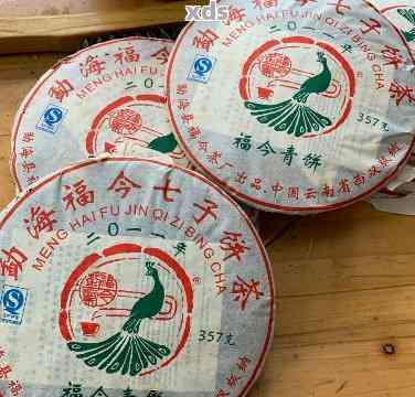 福今普洱茶行情分析，市場走勢及前景展望