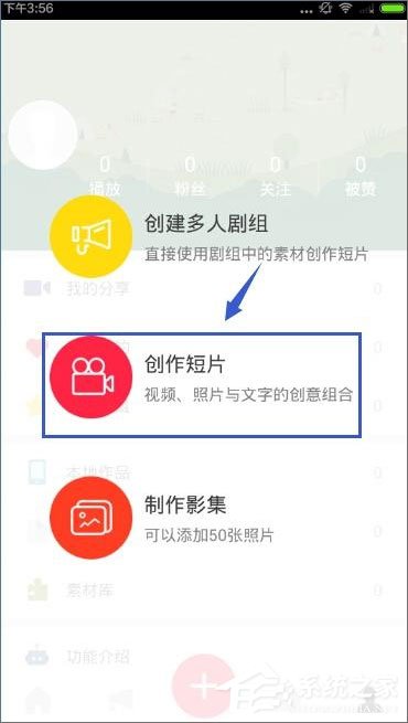 最新彩視版3.9.4，變化中的學(xué)習(xí)之旅，自信與成就感的魔法書探索