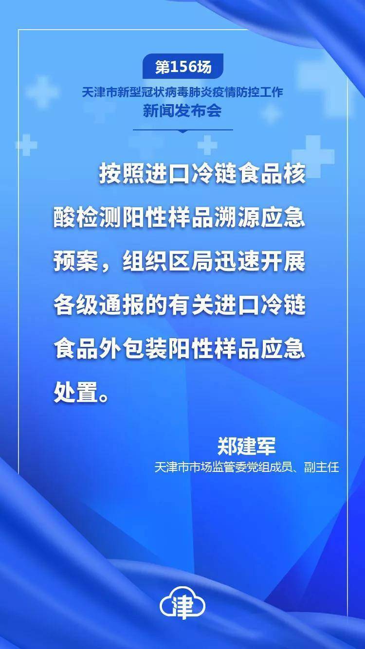 最新防疫時(shí)評(píng),最新防疫時(shí)評(píng)，自然之旅，尋找內(nèi)心的寧?kù)o與平和
