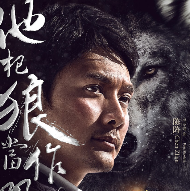 狼圖騰演員，探尋隱藏瑰寶于小巷之間