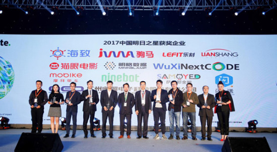 科技新品璀璨登場，明日之星引領(lǐng)未來生活新潮流的2017最新動(dòng)態(tài)