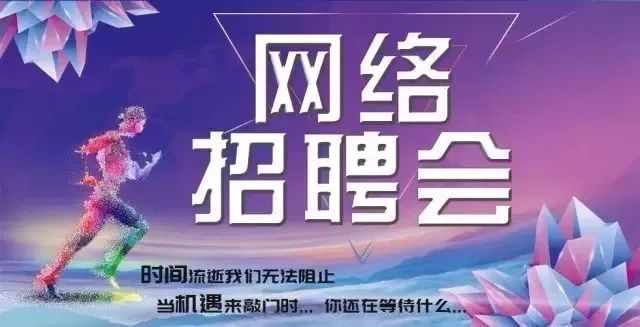 澄緣招聘專區(qū)，現(xiàn)代招聘模式演變與個(gè)人觀點(diǎn)深度解析