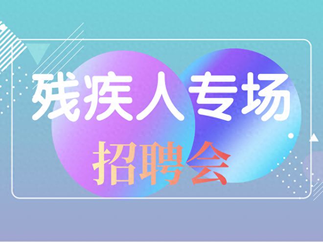 滕州最新招聘信息，職場(chǎng)人的優(yōu)選之選