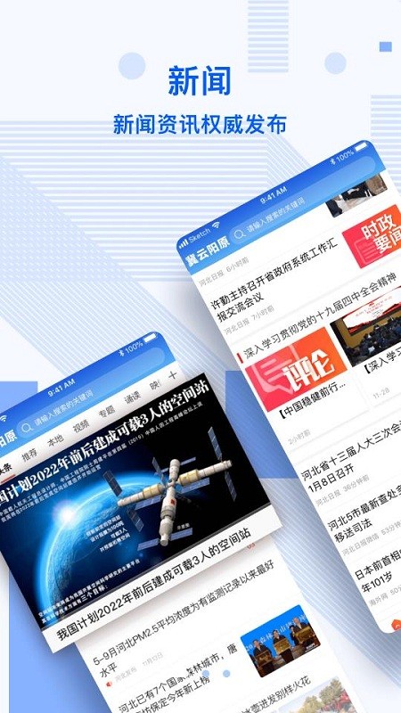 掌握資訊應(yīng)用探索小巷新聞寶藏，發(fā)現(xiàn)特色小店之旅