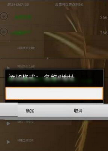 Wiboxls最新版3.3.3，日常小趣事與友情的溫馨紐帶分享