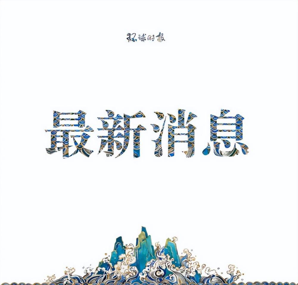 最新揭曉，深入剖析某一觀點(diǎn)的全面解讀