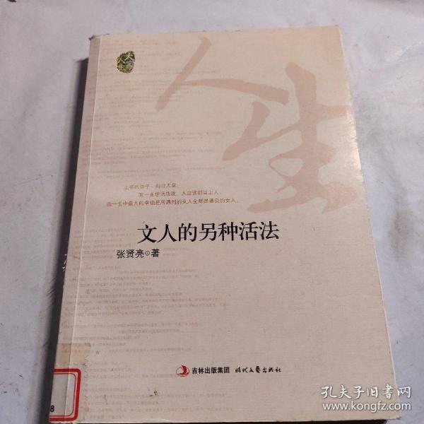 科技重塑生活，體驗(yàn)前所未有的高科技產(chǎn)品，開啟全新活法