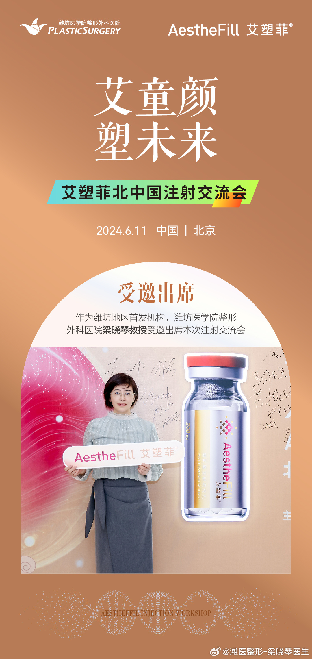 廣場(chǎng)燈具 第141頁(yè)