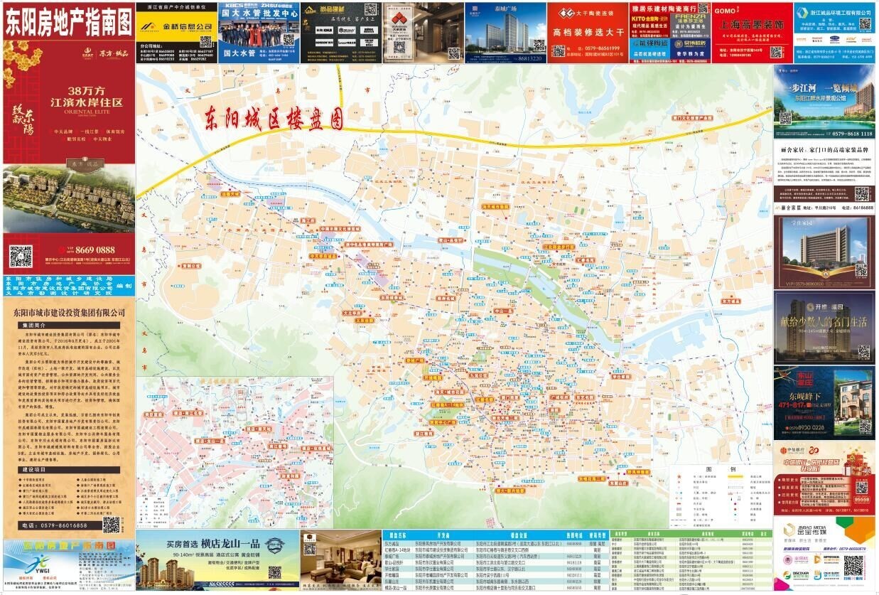 陜西富平房?jī)r(jià)信息概覽，2017年房?jī)r(jià)走勢(shì)及數(shù)據(jù)解析
