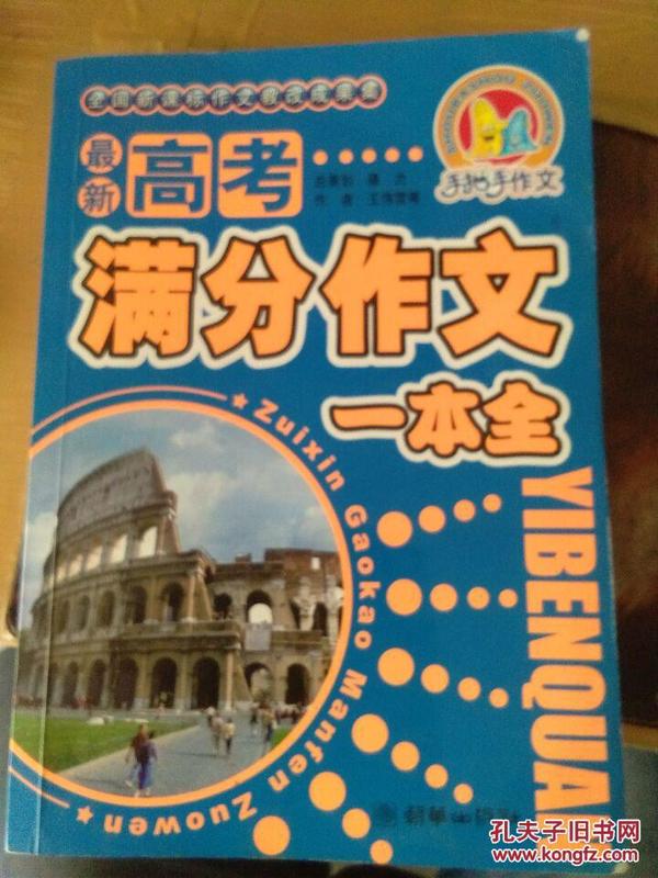 加勒比最新書(shū)籍，背景、事件與地位概述