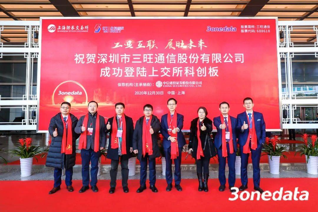 珠海旺磐上市真相揭秘，是騙局還是事實？深度解析與案例探究