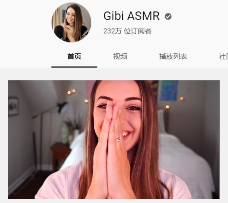 ??明星ASMR引領(lǐng)全新聽覺(jué)盛宴，探索感官新境界??