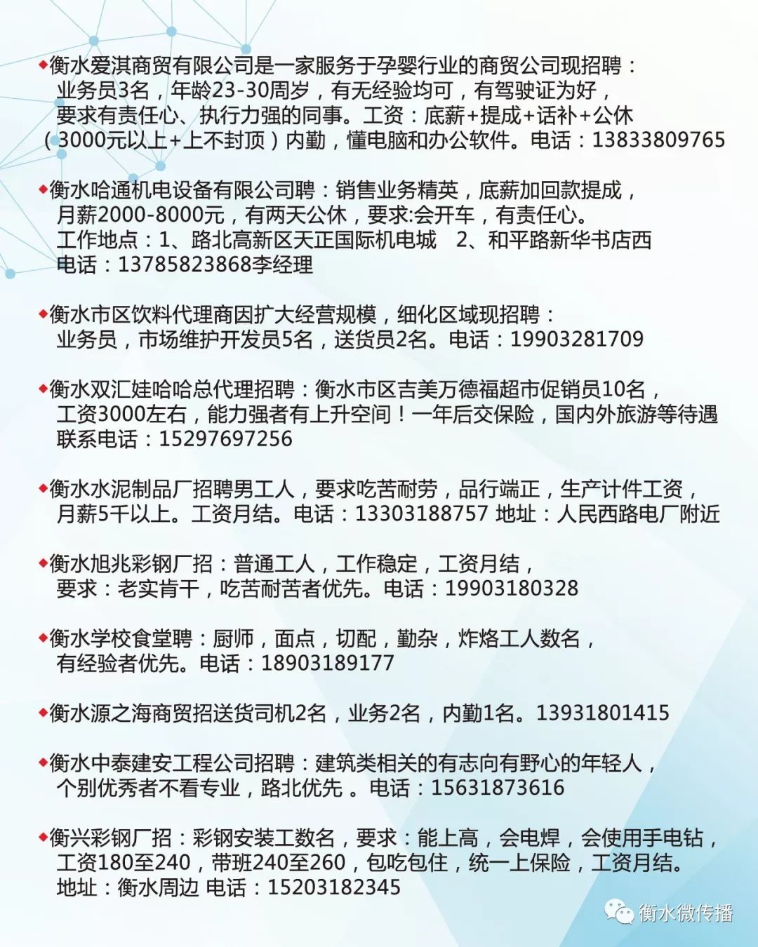 2017沂南最新招聘資訊，小巷深處的特色小店等你來(lái)探索！
