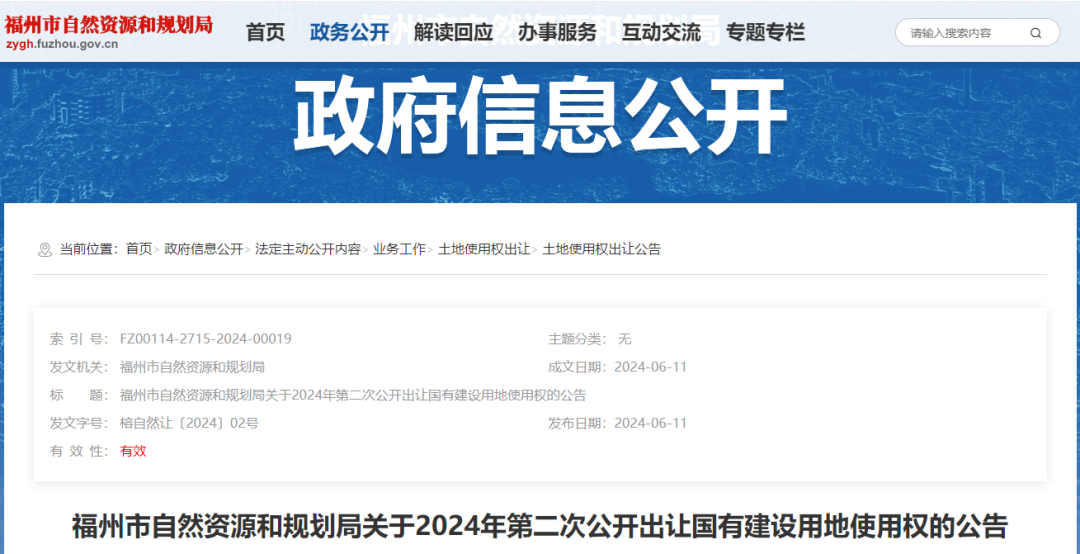 探尋小巷深處的獨(dú)特風(fēng)味，最新公告揭示隱藏瑰寶——來(lái)自300116的驚喜發(fā)現(xiàn)