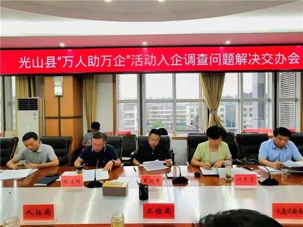 光山最新職位招聘，探尋職業(yè)發(fā)展的光明未來(lái)之路