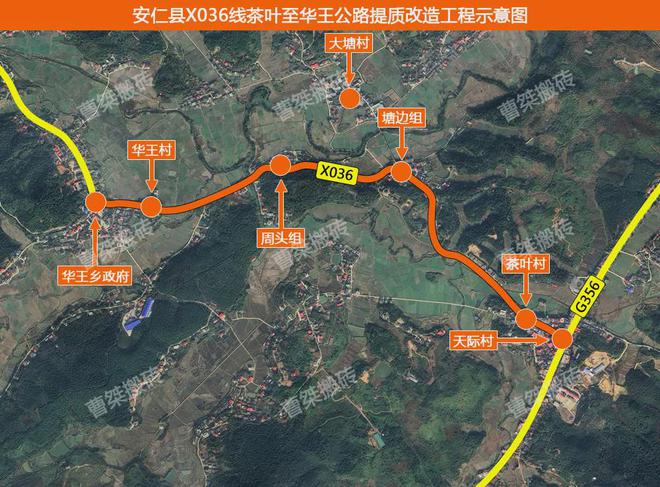 郴州安仁公路規(guī)劃更新，科技引領(lǐng)未來出行