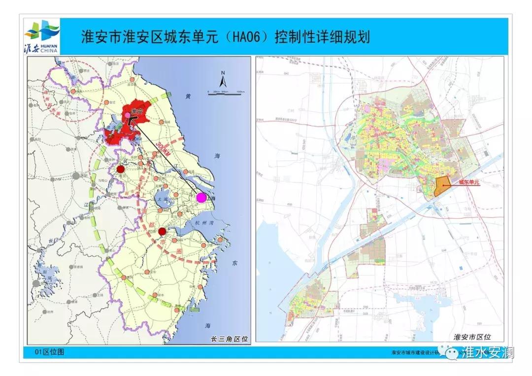 淮安楚州區(qū)最新規(guī)劃圖發(fā)布，解讀規(guī)劃觀點(diǎn)與未來展望