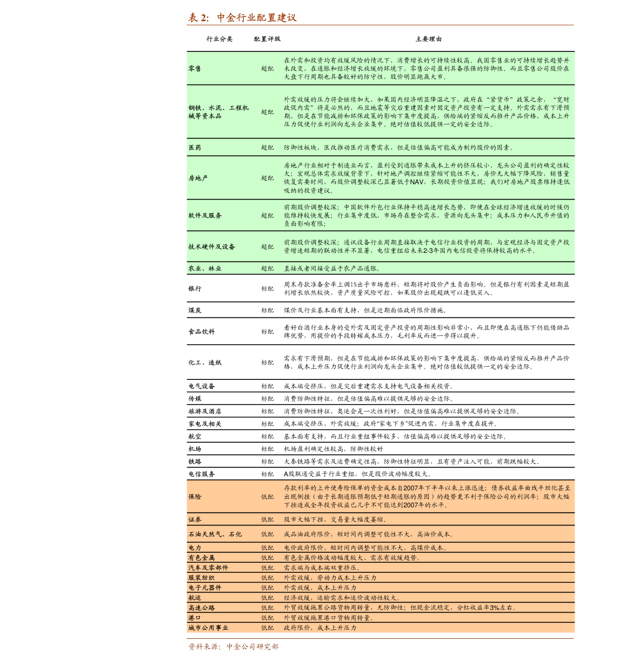 探索股市寶藏，揭秘小巷深處的秘密小店與股票行情300078分析