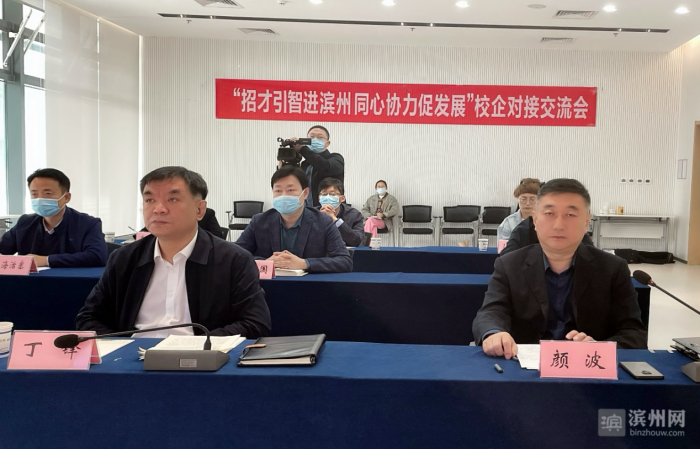 濱州中博最新資訊更新，掌握最新動態(tài)