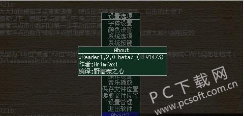 XReader新版，引領(lǐng)數(shù)字閱讀新時(shí)代，全新閱讀體驗(yàn)開啟