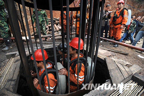 湖南礦難致11人遇難事件深度解析，最新進展與反思