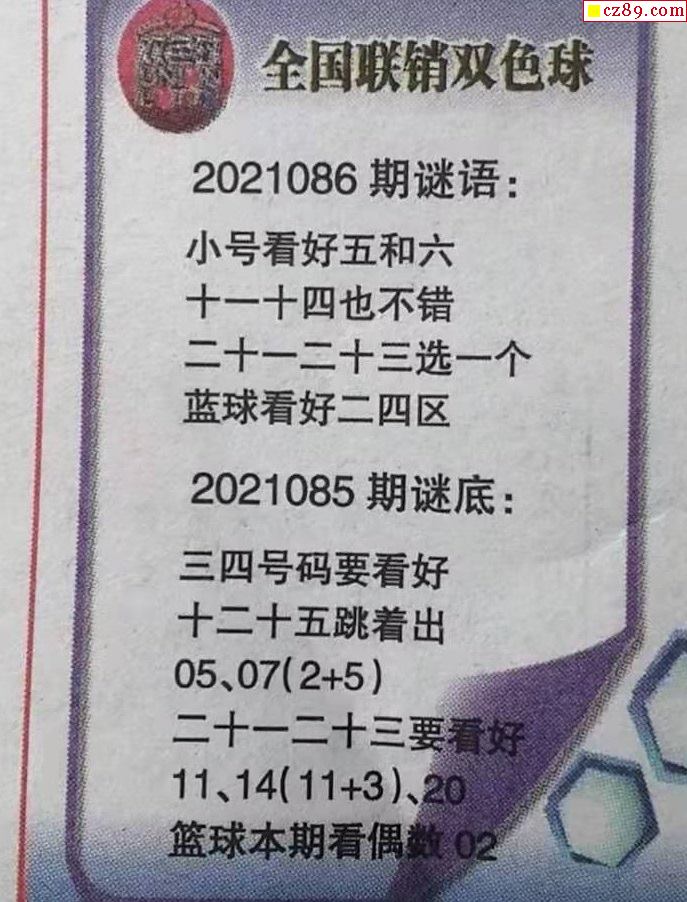 全國聯(lián)銷圖高清圖與謎語攻略指南，最新指南揭秘！