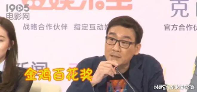 金雞1演員的日常，友情、家庭與舞臺(tái)上的璀璨人生