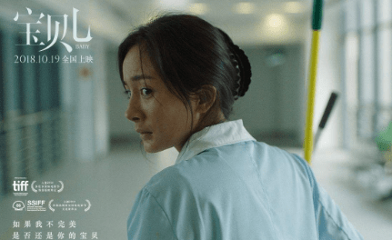 愛情真善美演員引領科技潮流，全新高科技產品獨特魅力展現