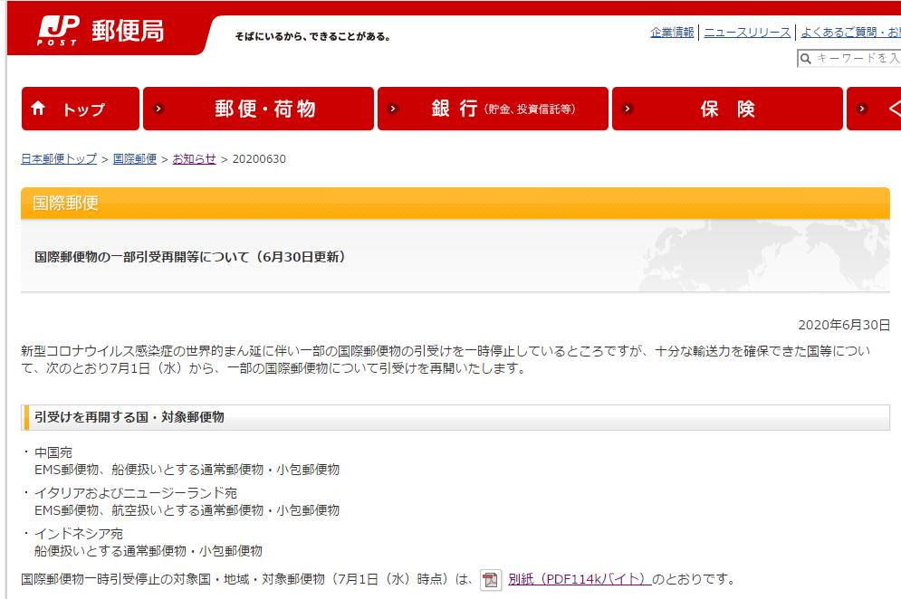 郵政杯書信征文比賽，書寫情感，傳遞真情的美好篇章 ????