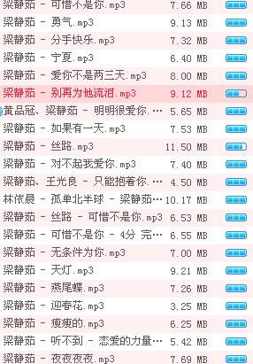 熱門歌曲大集合，一網(wǎng)打盡流行金曲