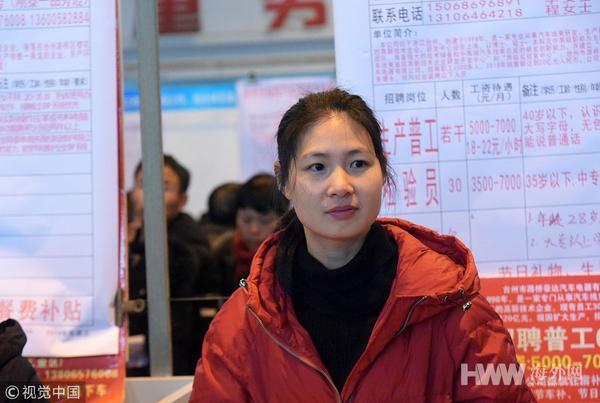 臺(tái)州最新招聘信息大全，獲取步驟指南