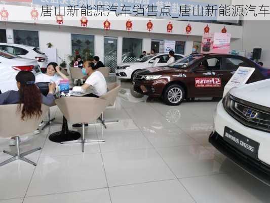 唐山汽車優(yōu)惠信息，寧靜之旅，駛向自然的心靈之旅