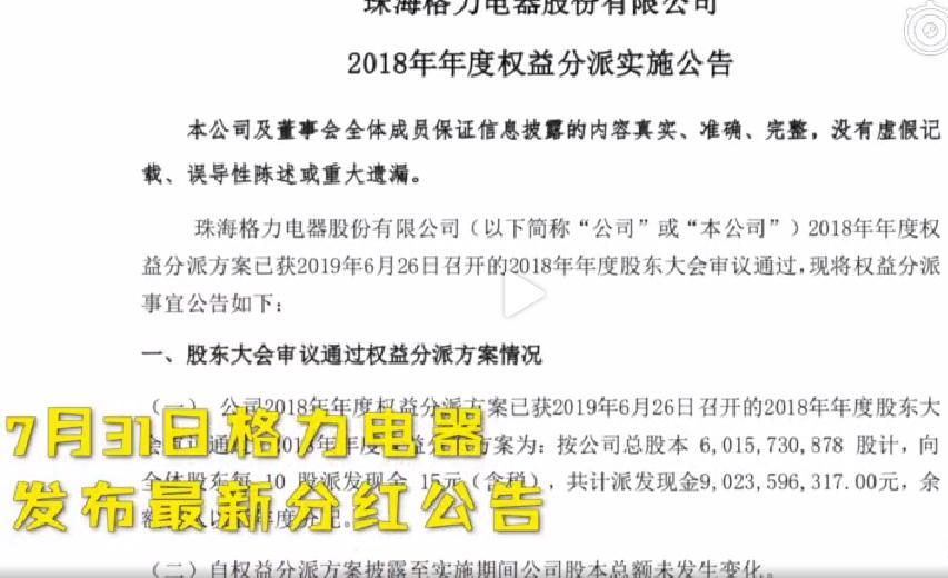 股票分紅政策解讀，持股多久才可享受分紅？要點解析。